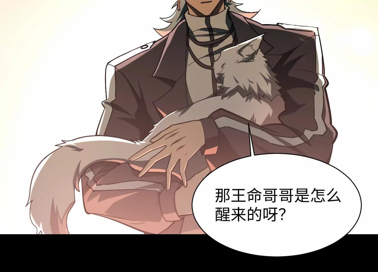 第六十九话：忘了什么？93
