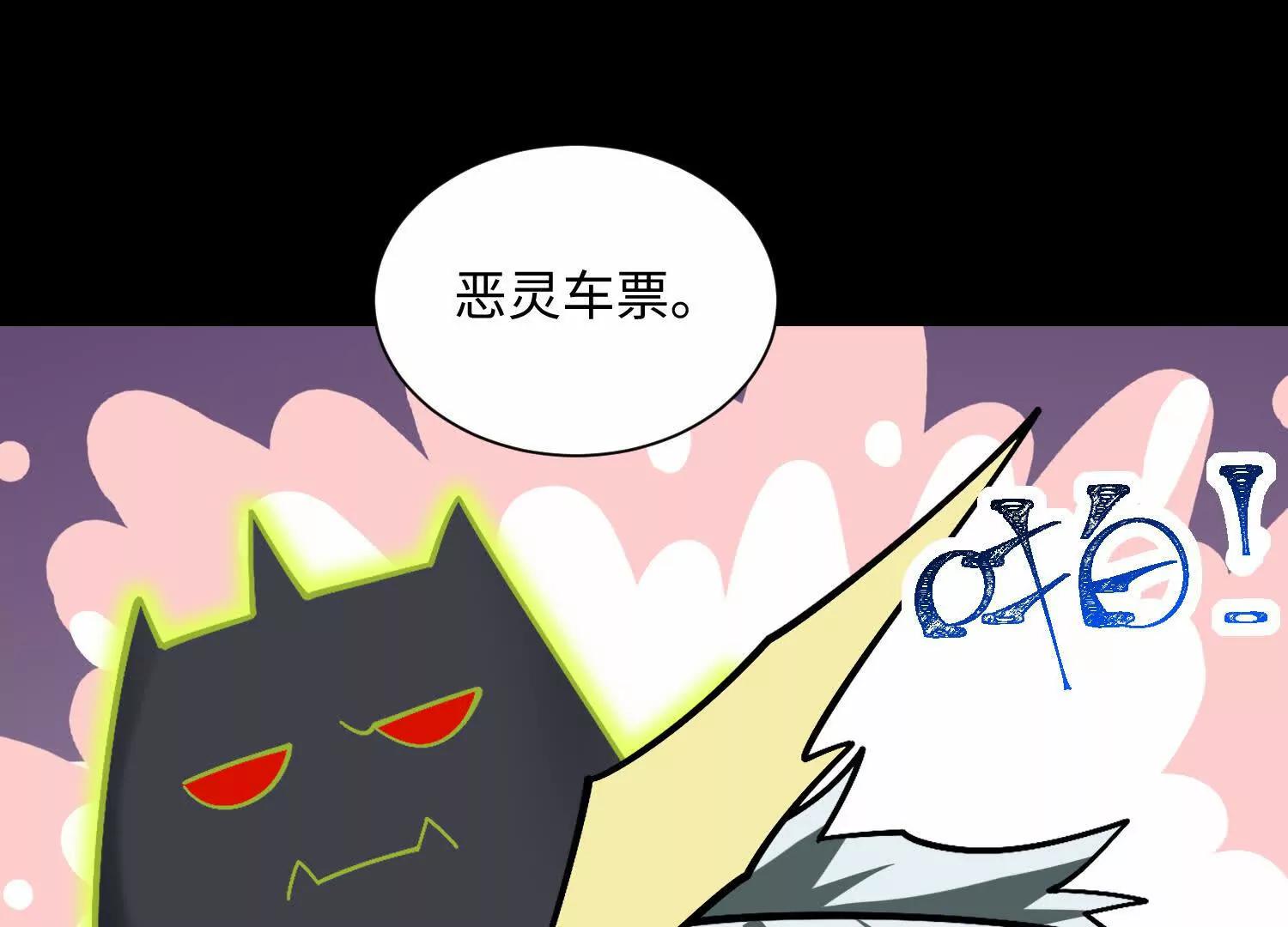 第六十九话：忘了什么？94