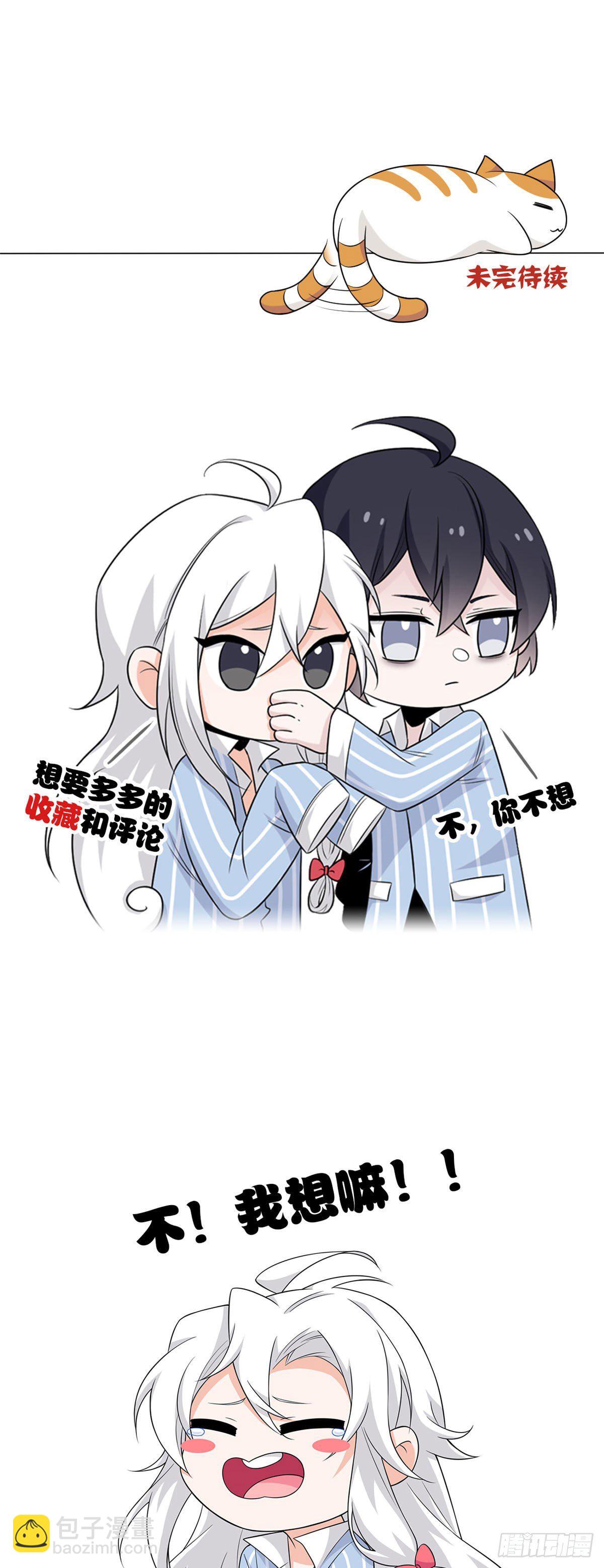 11  可怕的学校34