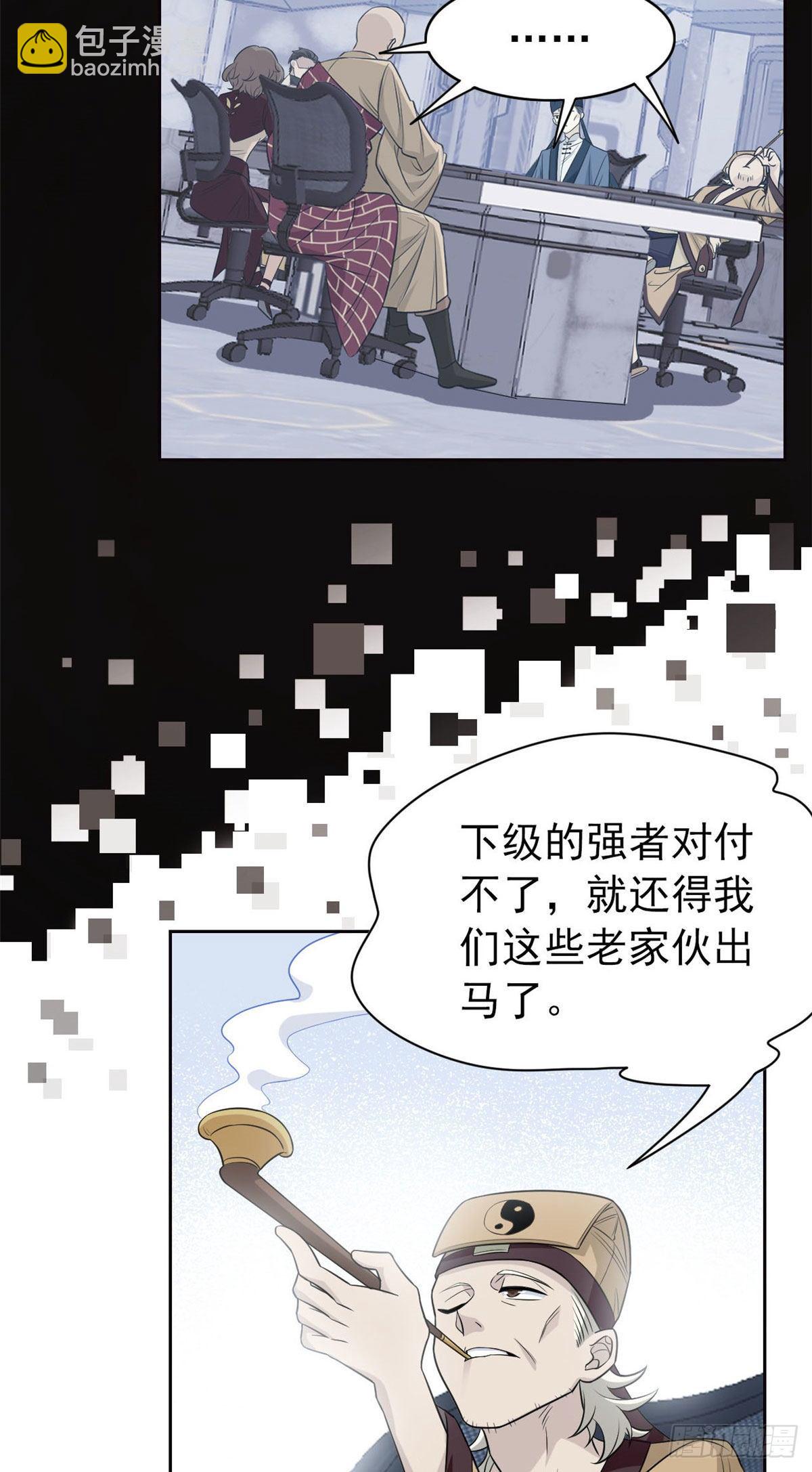 17 邪物智商提升11