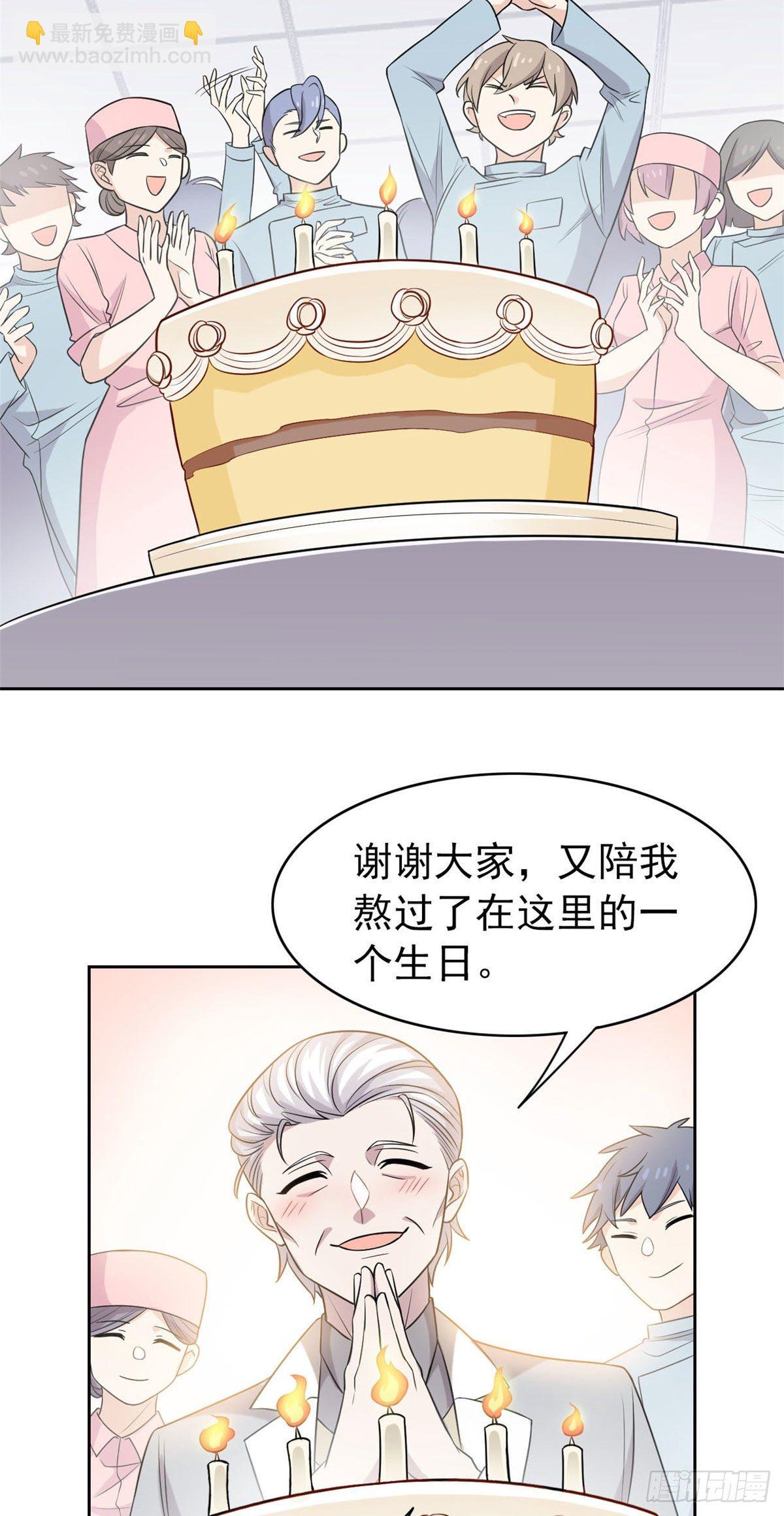 17 邪物智商提升19