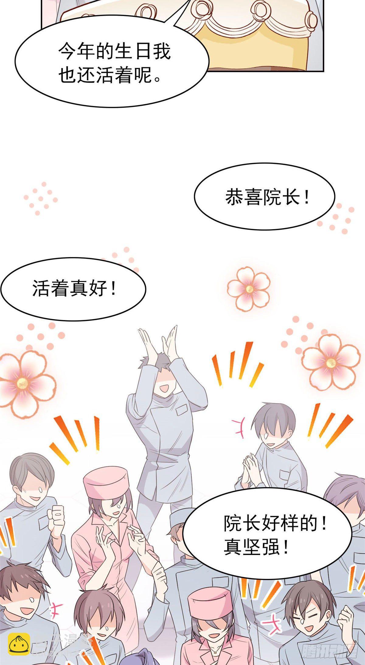 17 邪物智商提升20