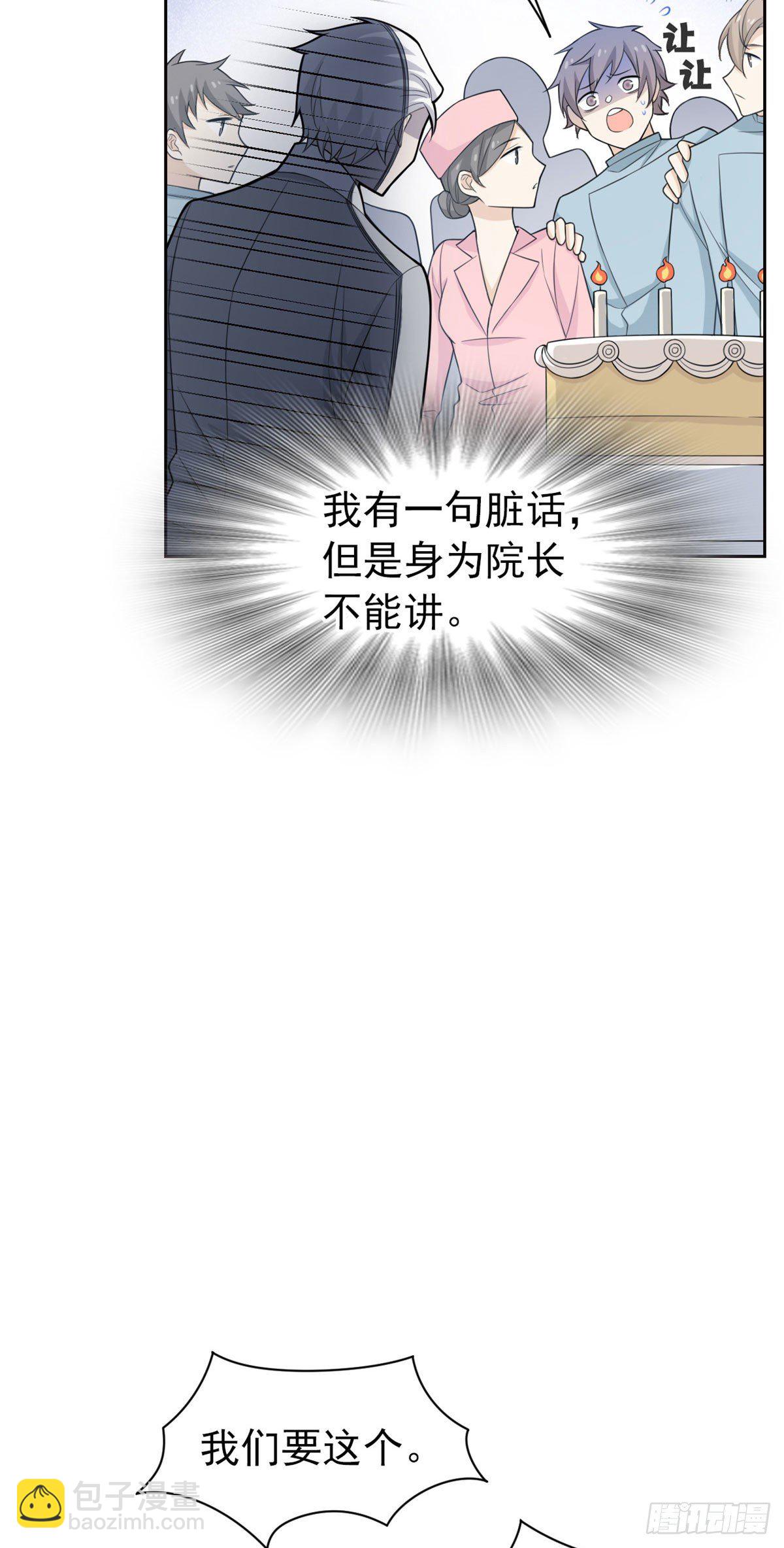 17 邪物智商提升23