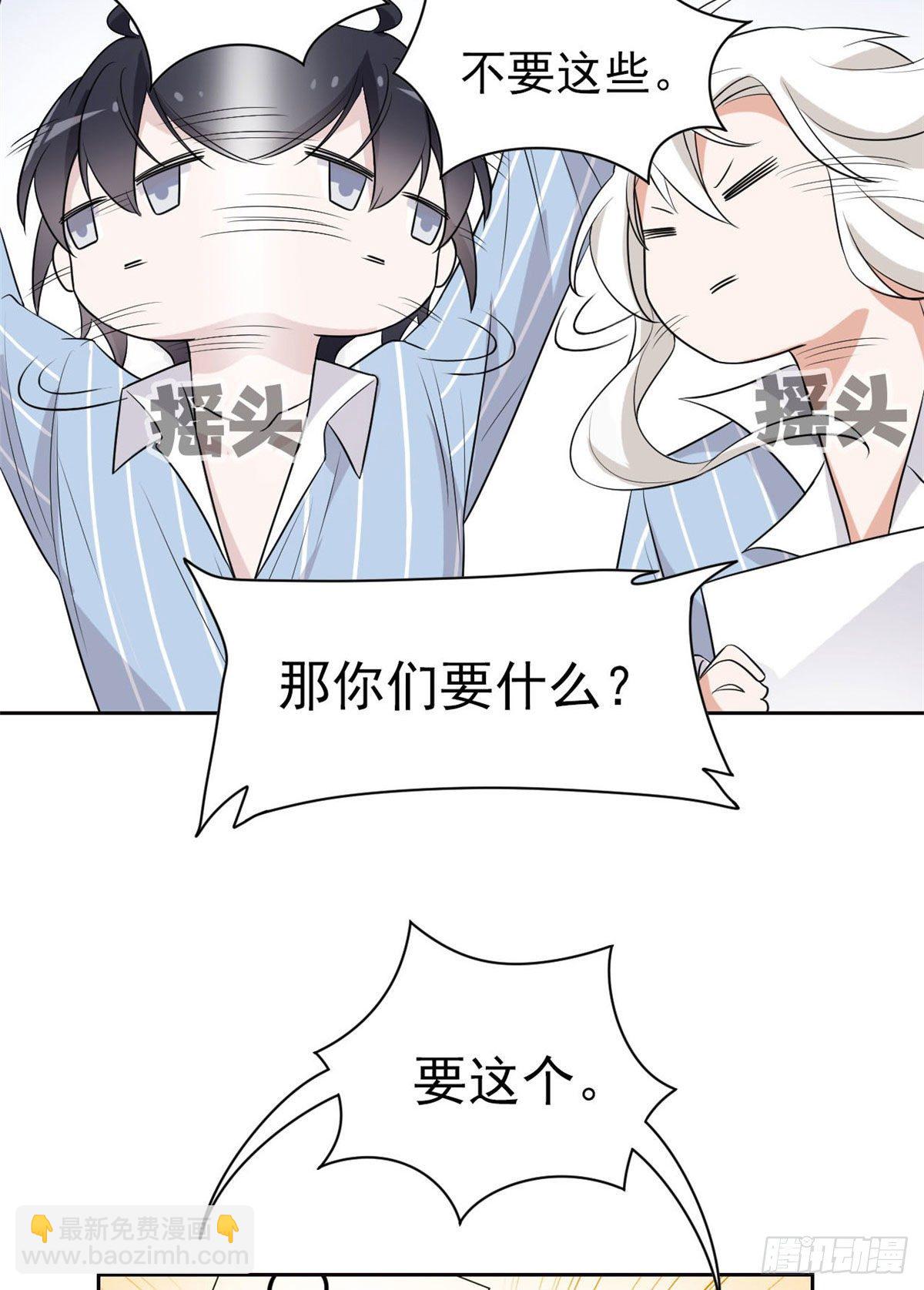 17 邪物智商提升26