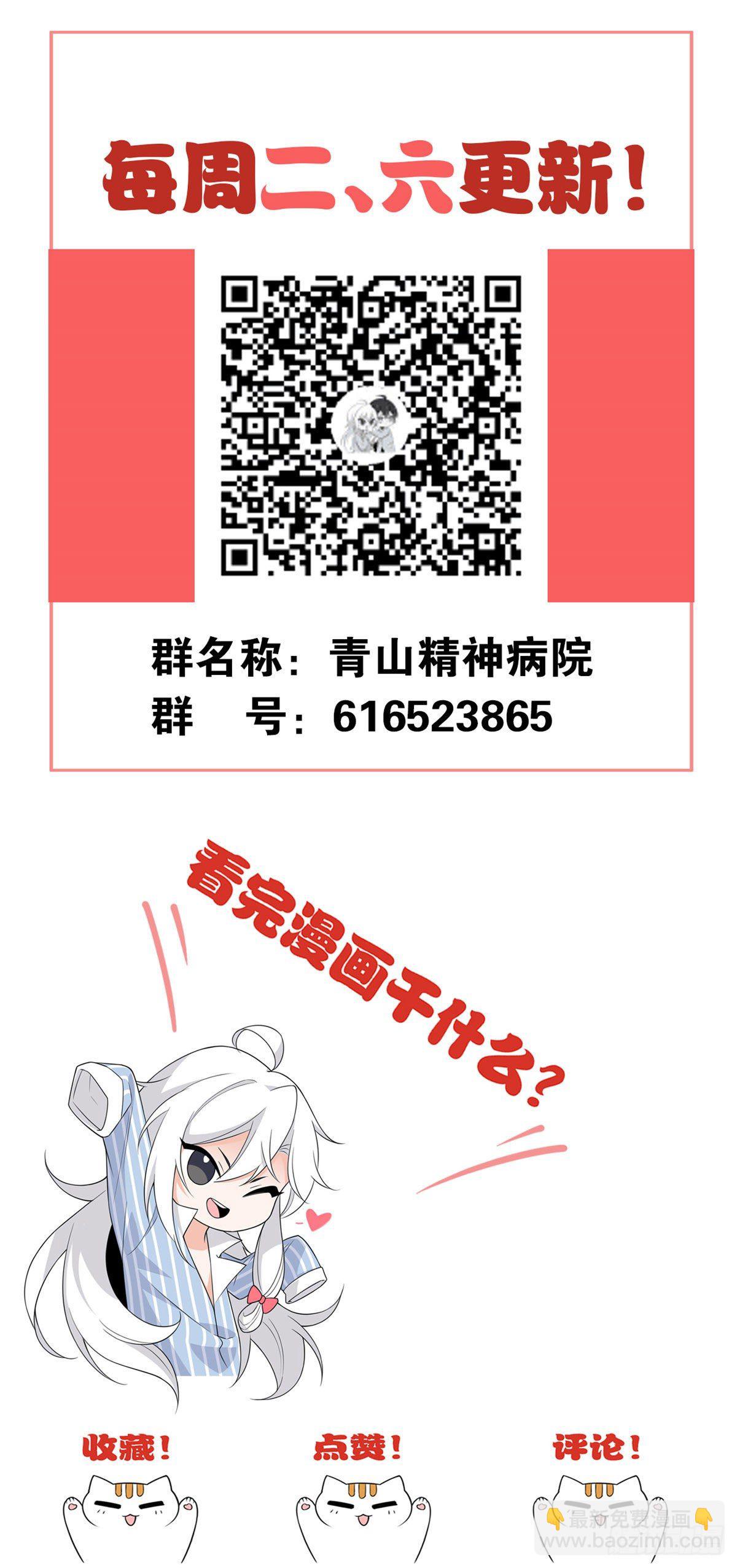 17 邪物智商提升43