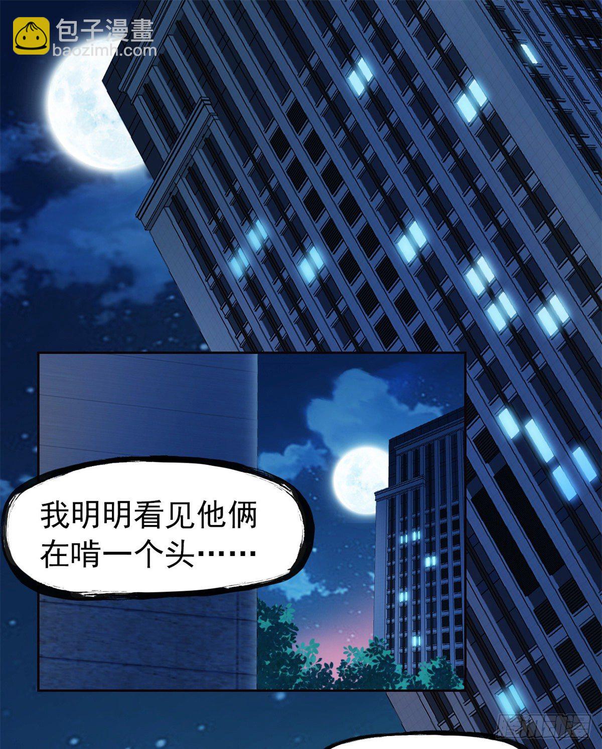 26 这俩人才，我想见见2