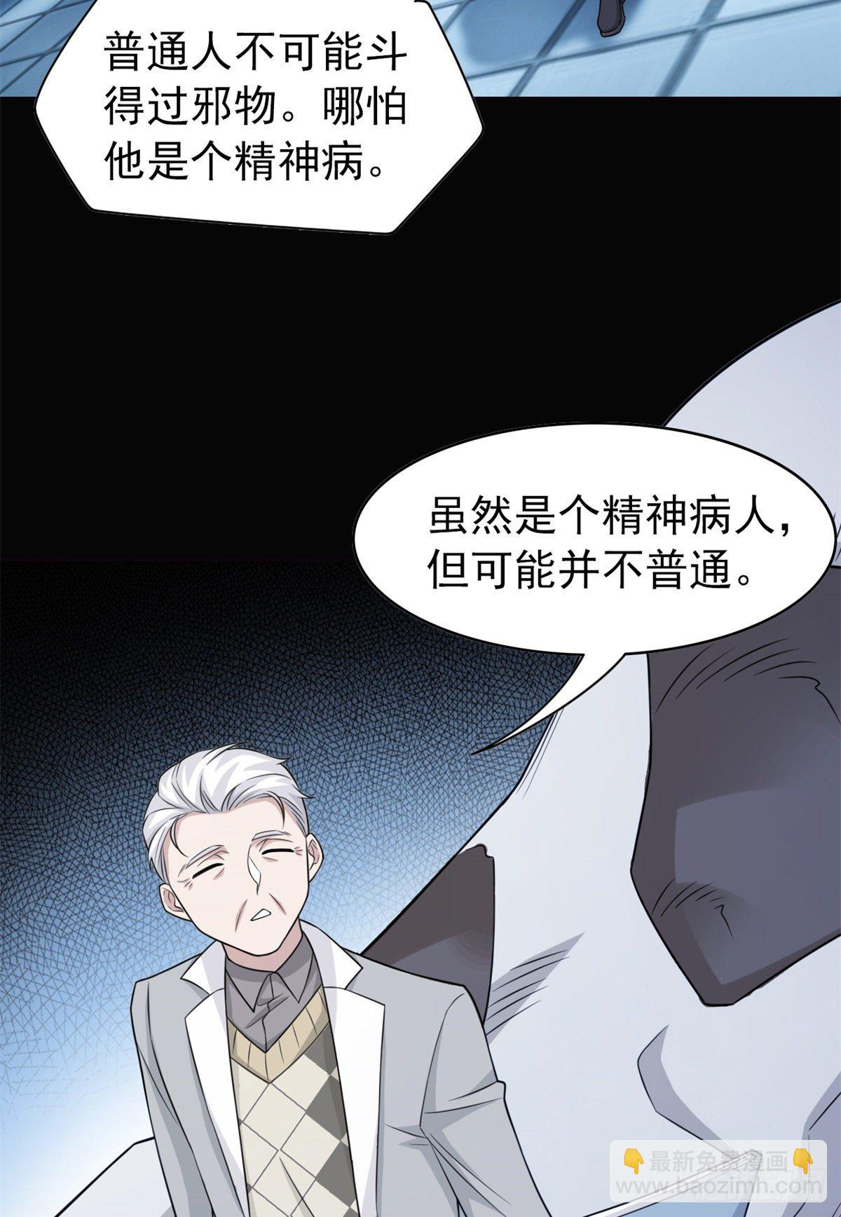 26 这俩人才，我想见见24