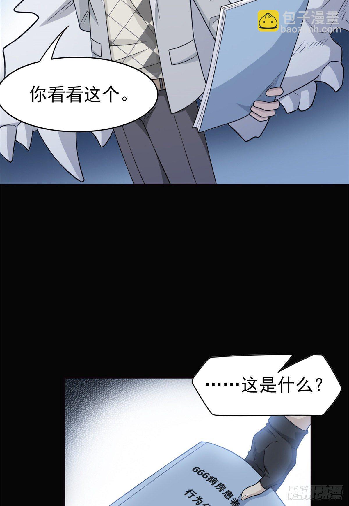 26 这俩人才，我想见见25