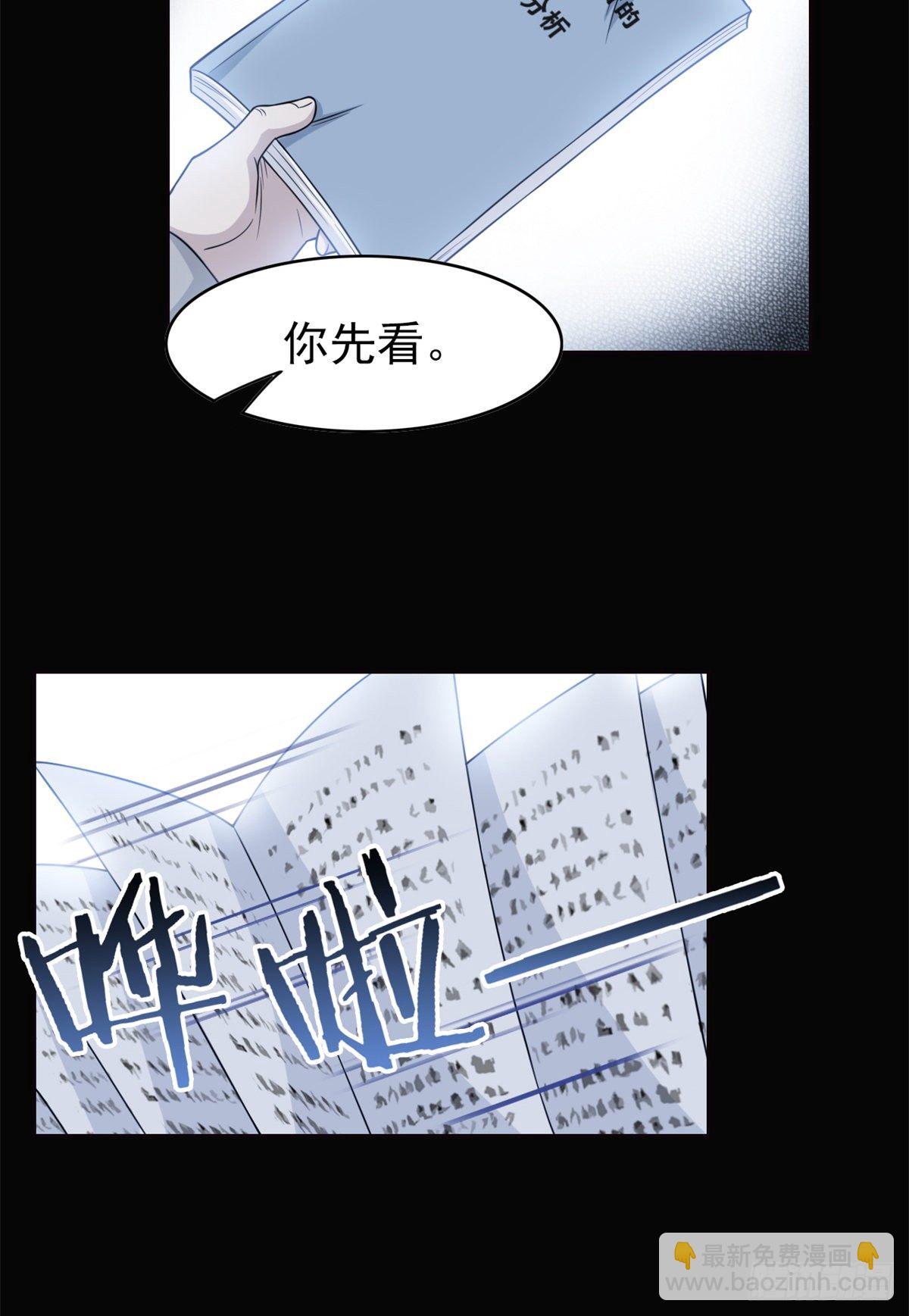 26 这俩人才，我想见见26