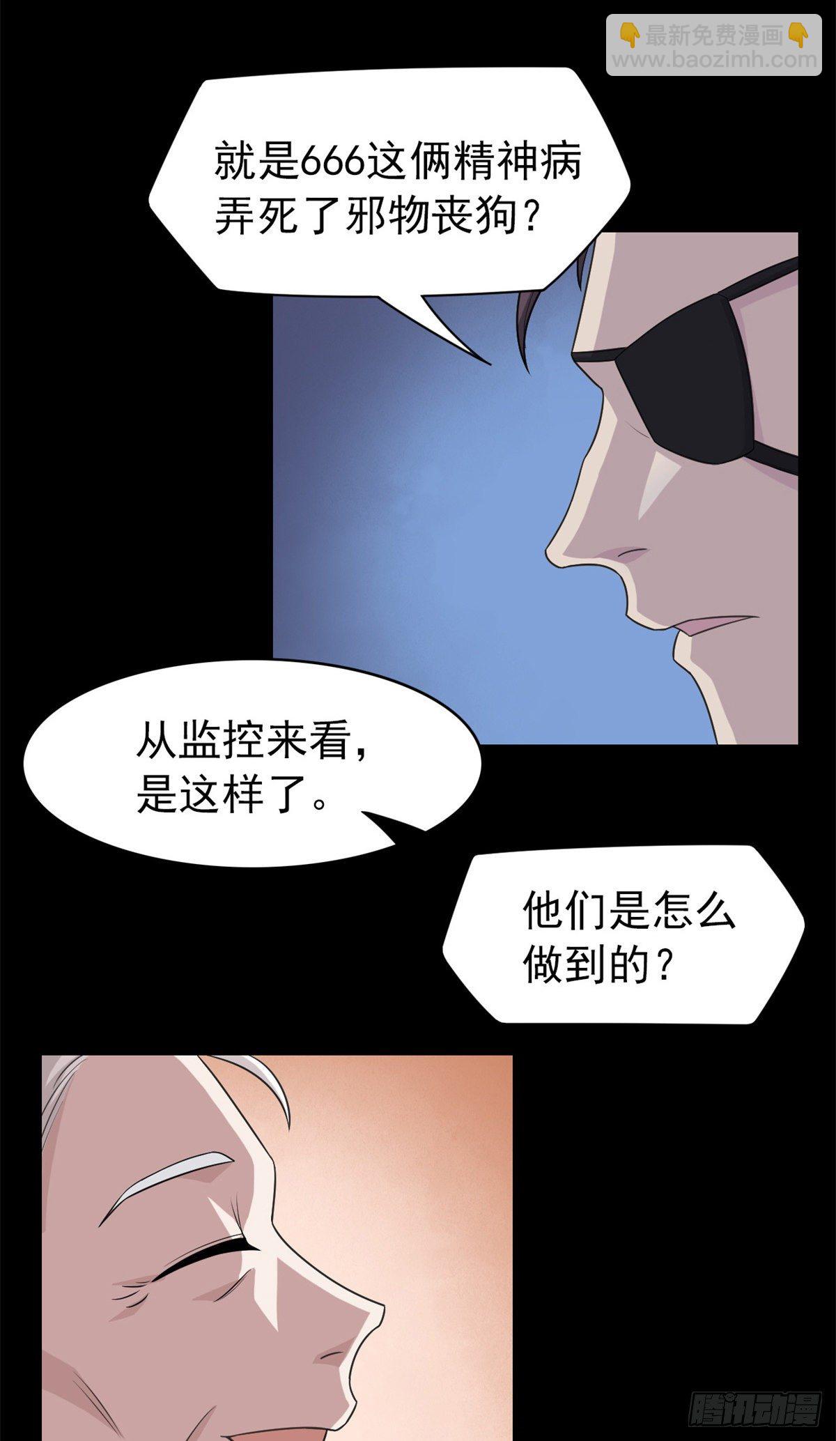 26 这俩人才，我想见见29