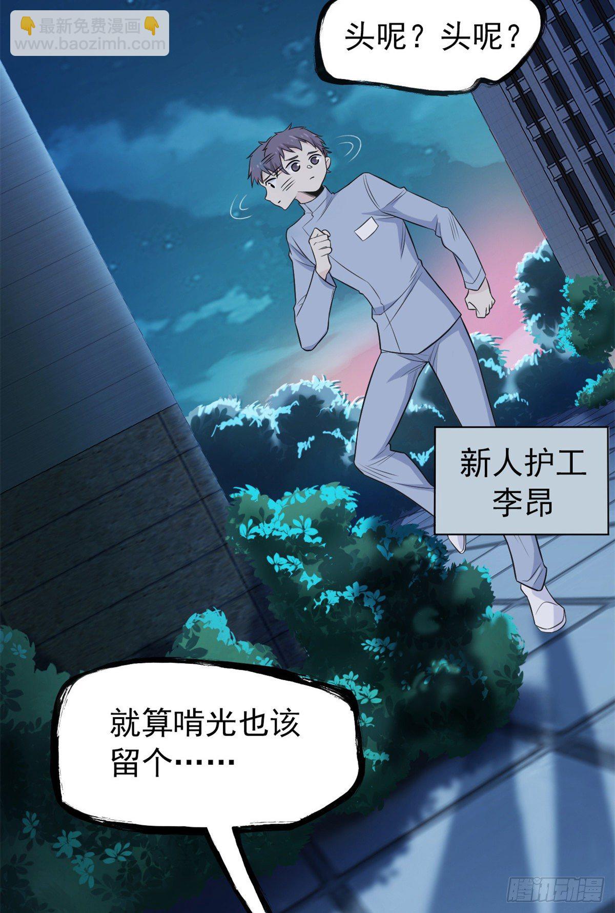 26 这俩人才，我想见见3