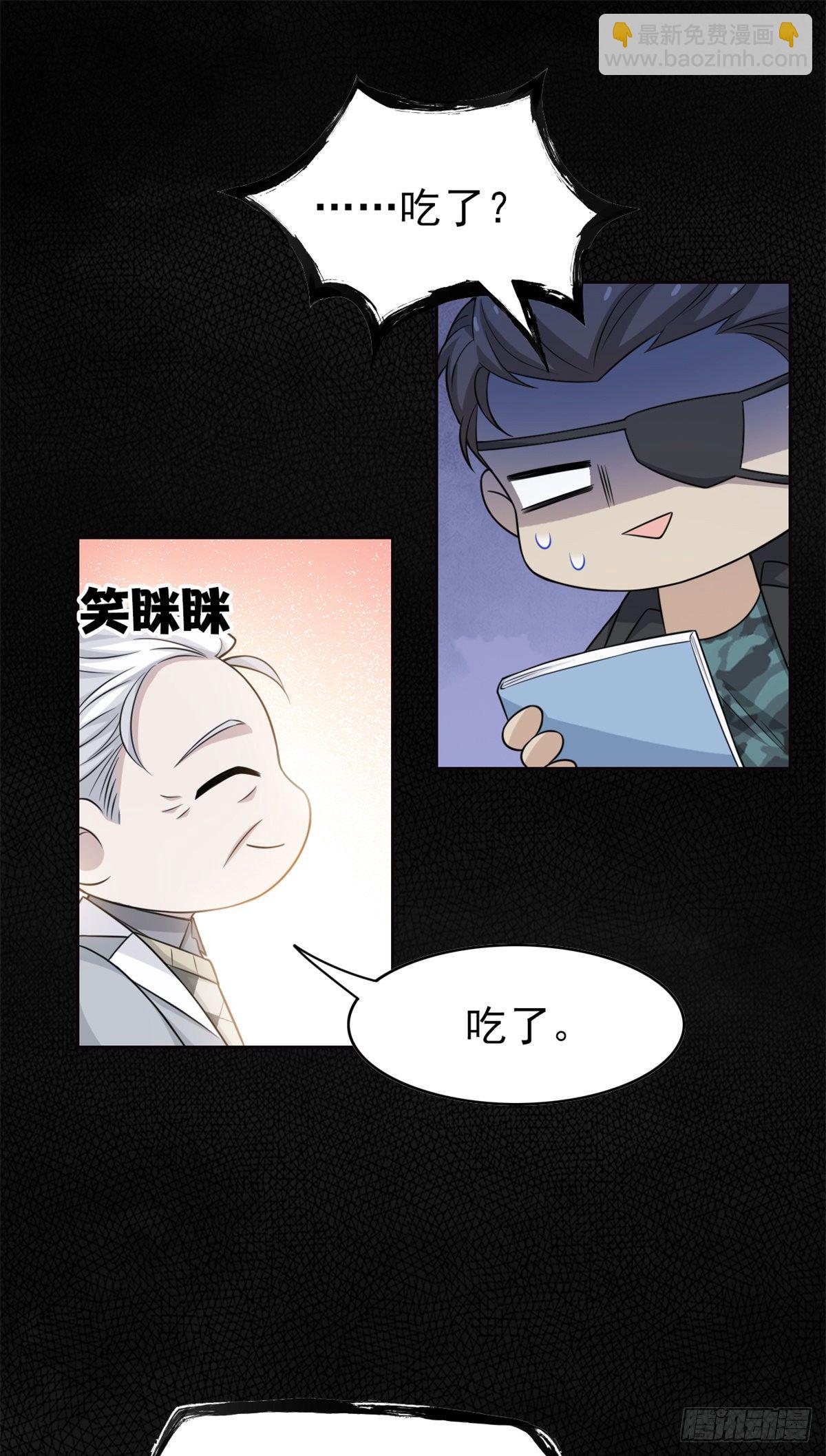 26 这俩人才，我想见见31