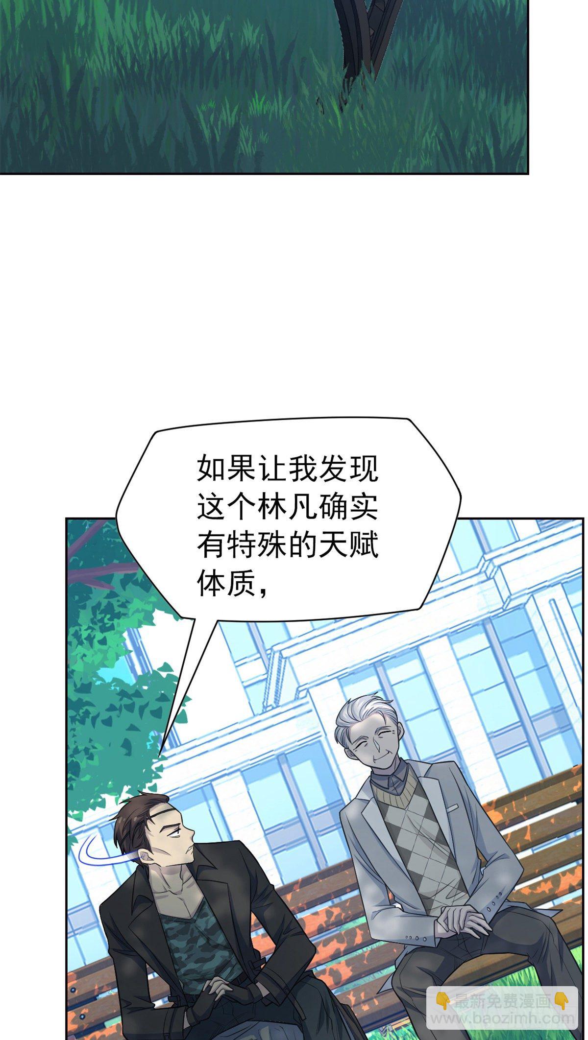 26 这俩人才，我想见见44