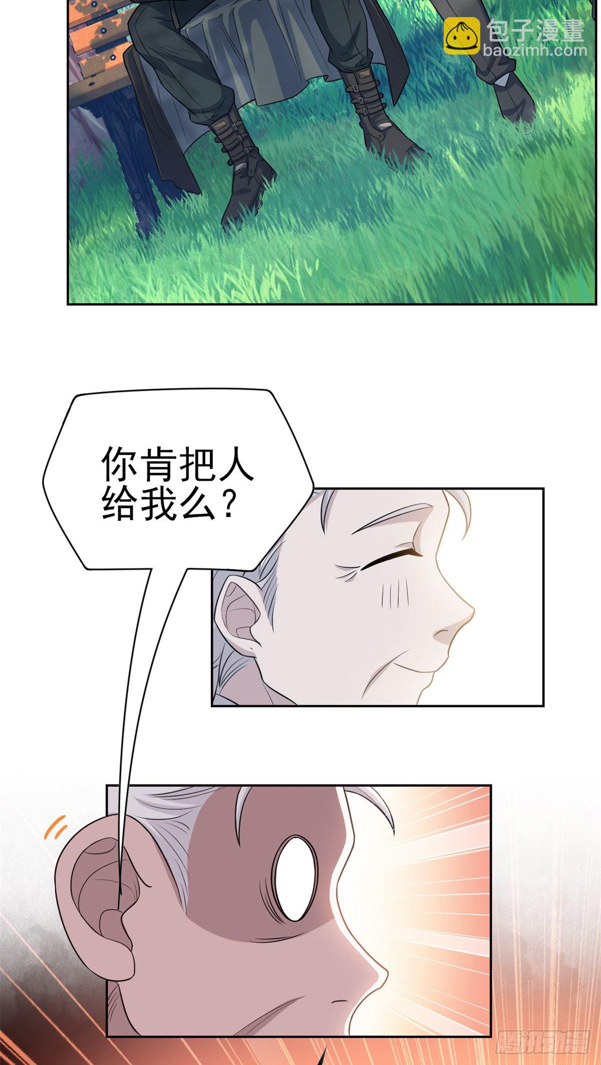 26 这俩人才，我想见见45