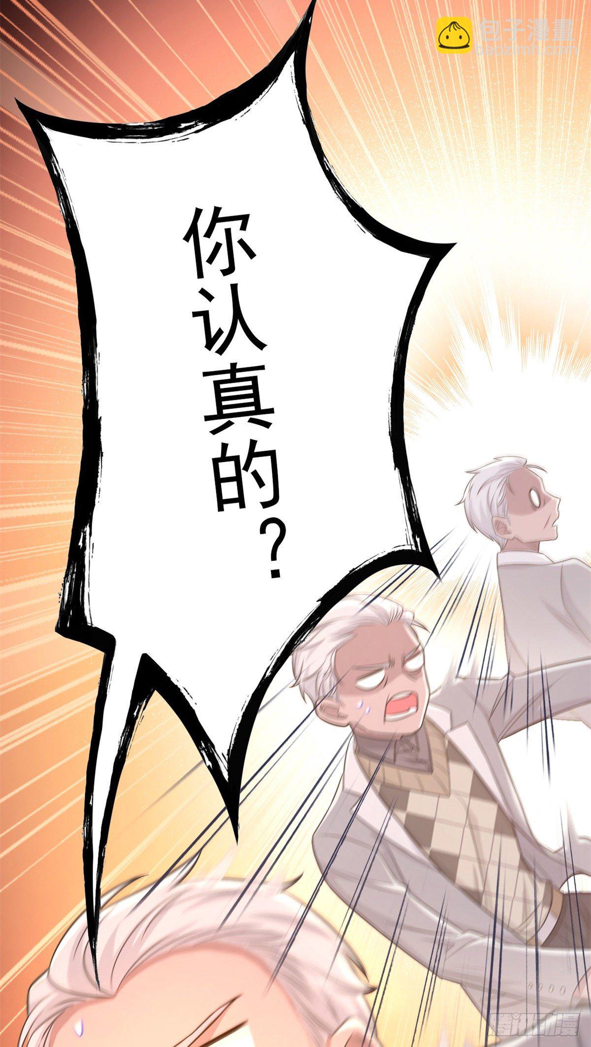 26 这俩人才，我想见见46