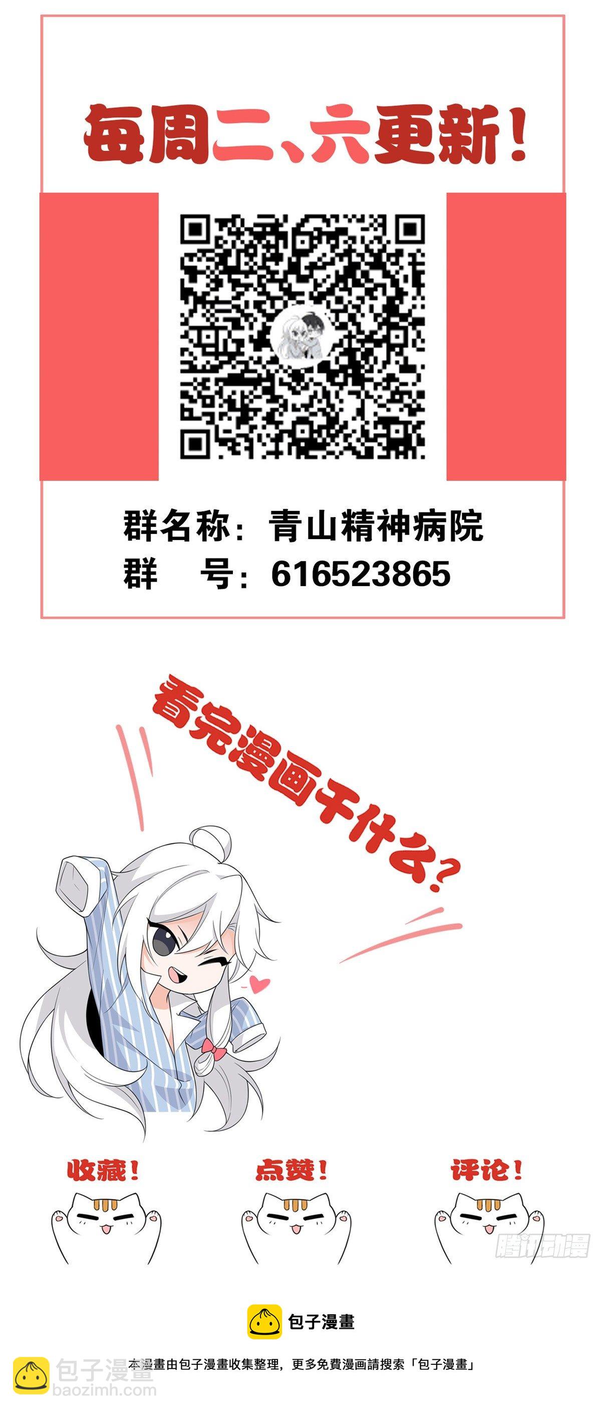 26 这俩人才，我想见见54