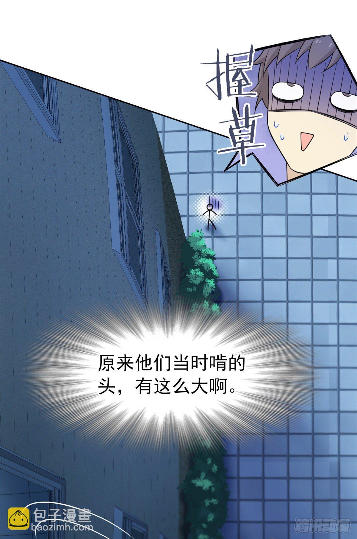 26 这俩人才，我想见见7