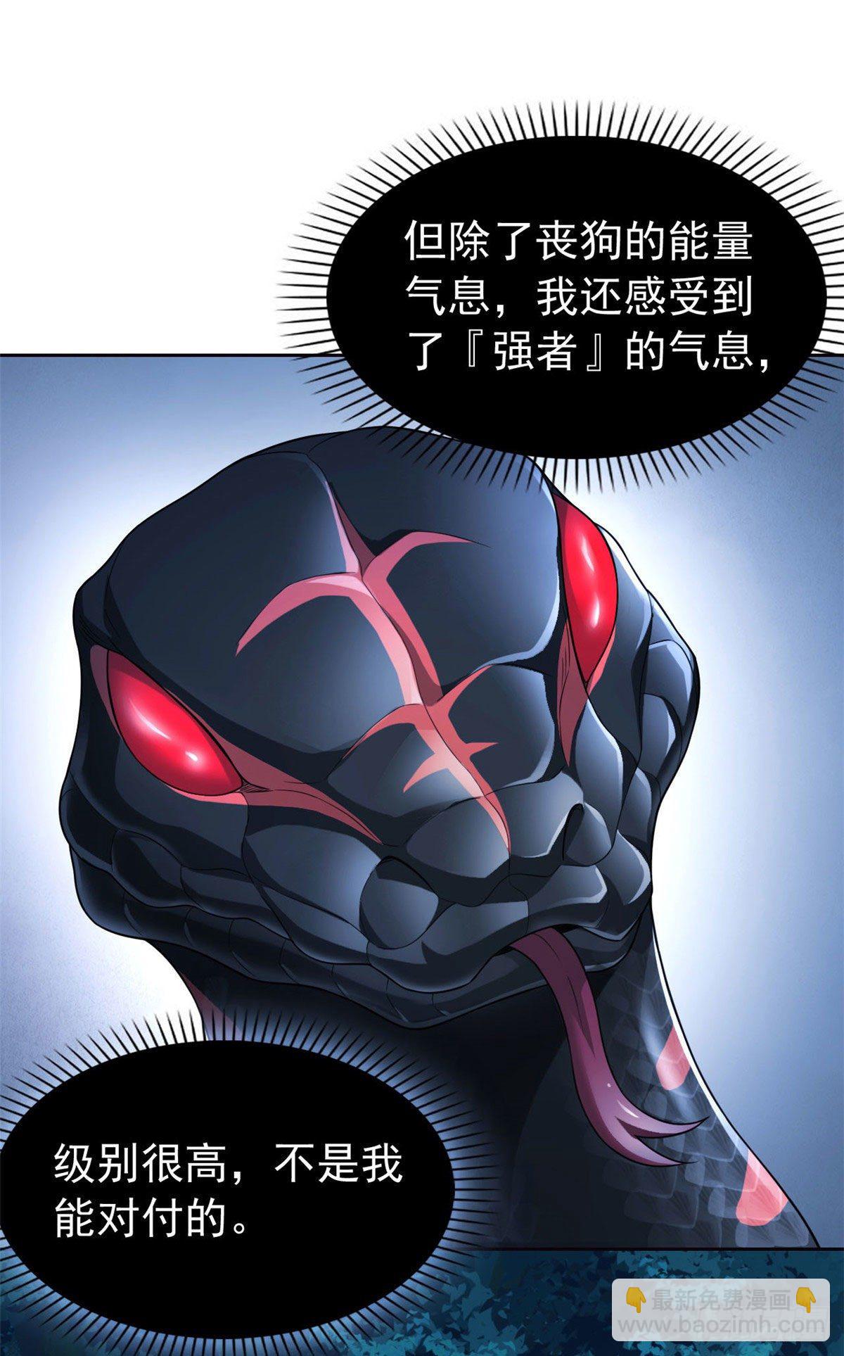 31 他好卑鄙，而且小气34