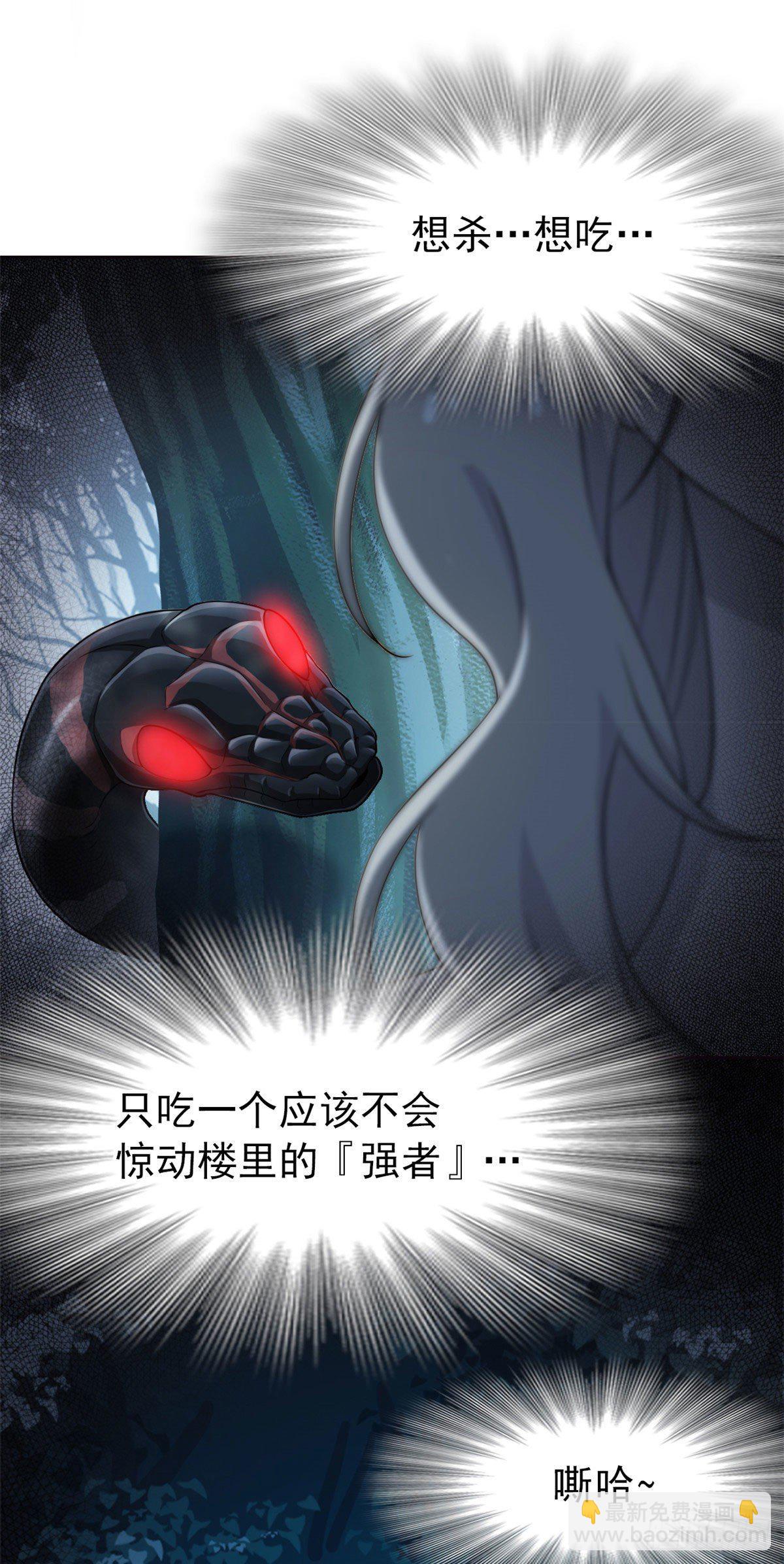31 他好卑鄙，而且小气41