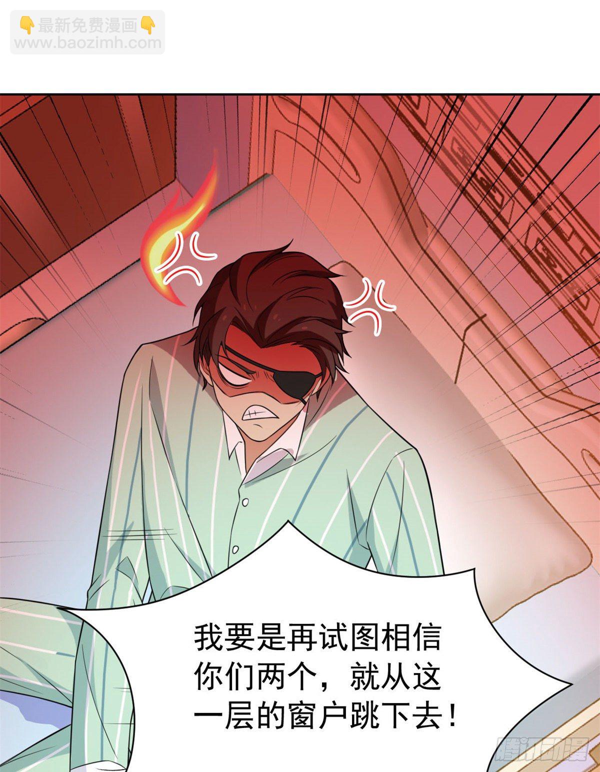 34 虽然丢脸，但是救命11