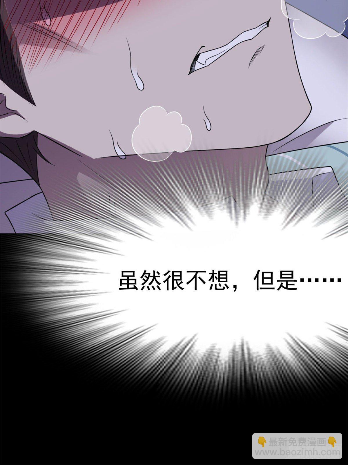 34 虽然丢脸，但是救命40