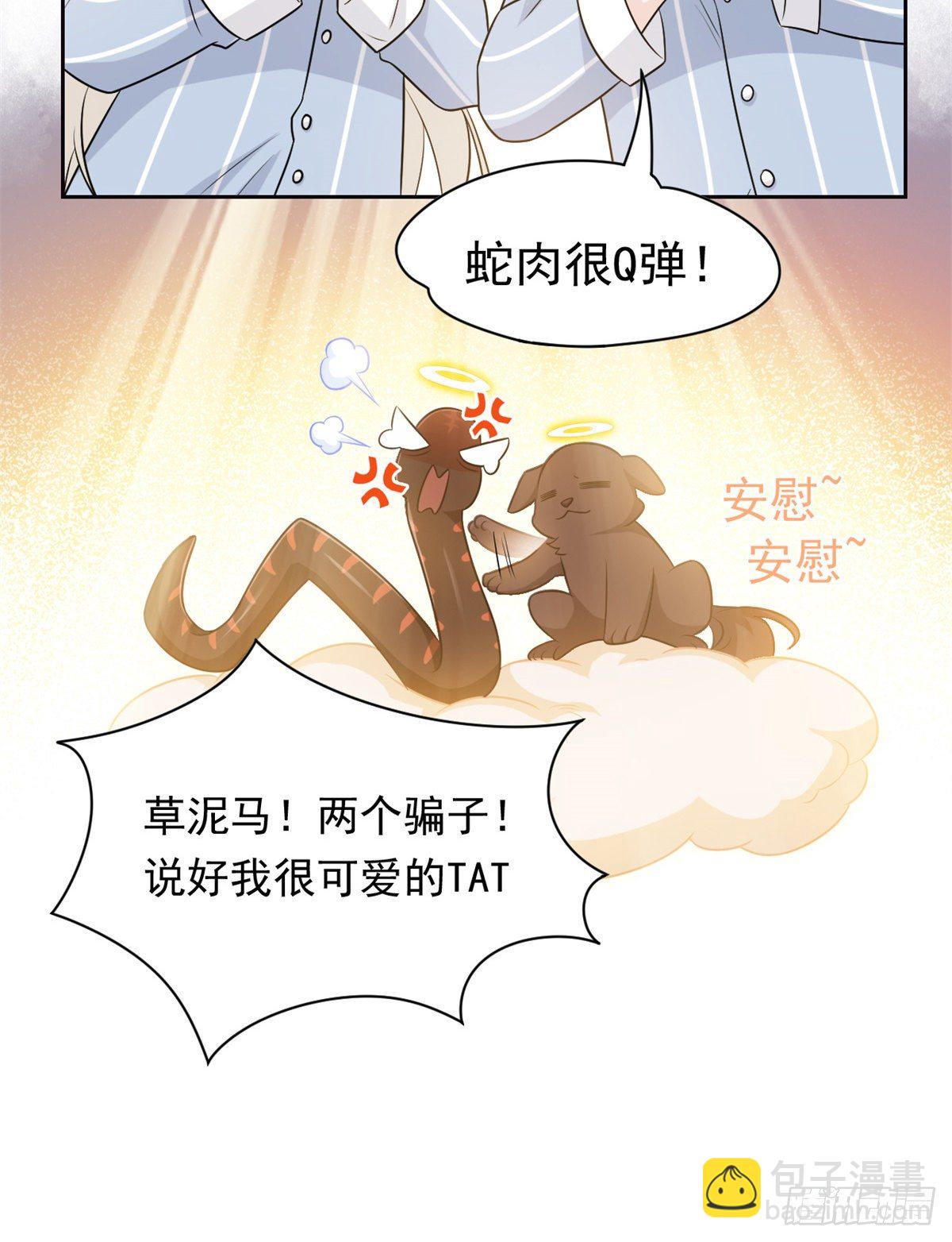 34 虽然丢脸，但是救命9