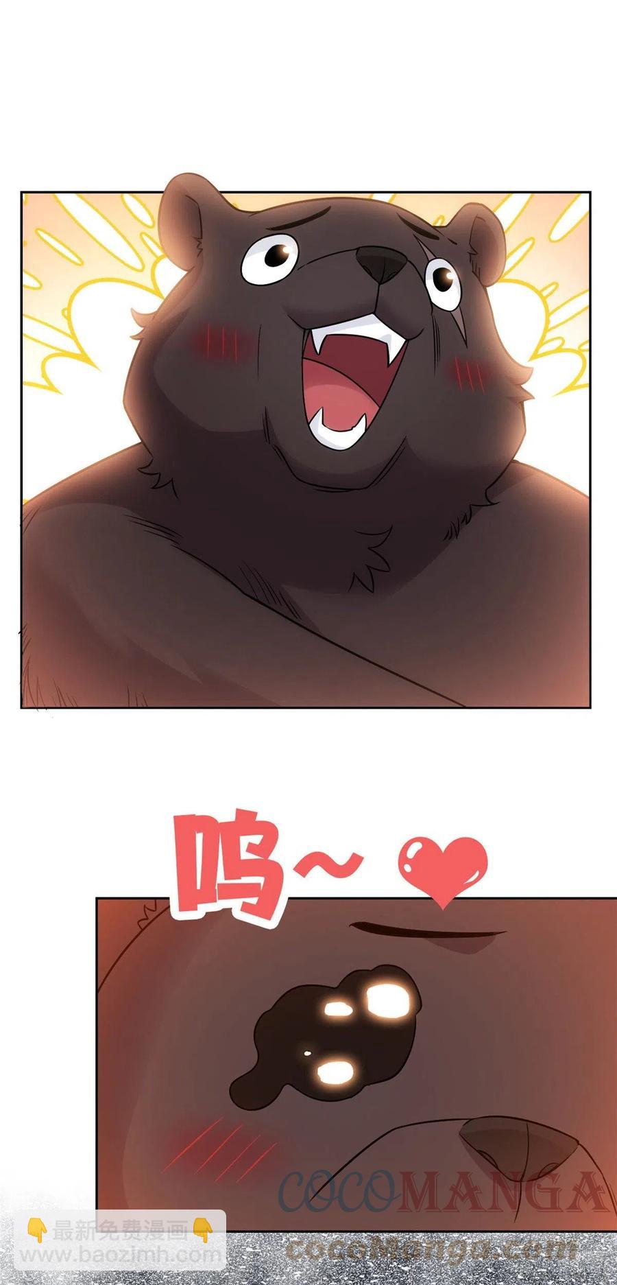 62 狂虎恐怕，回不去了10