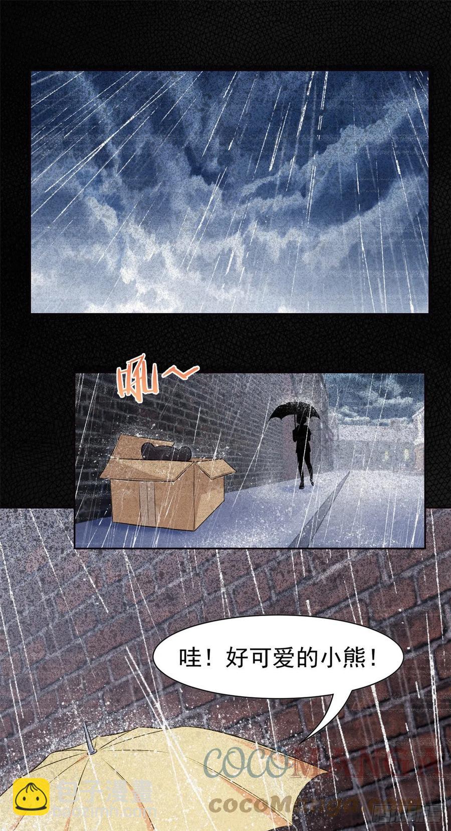 62 狂虎恐怕，回不去了14