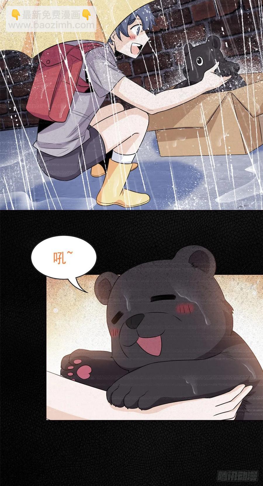 62 狂虎恐怕，回不去了15
