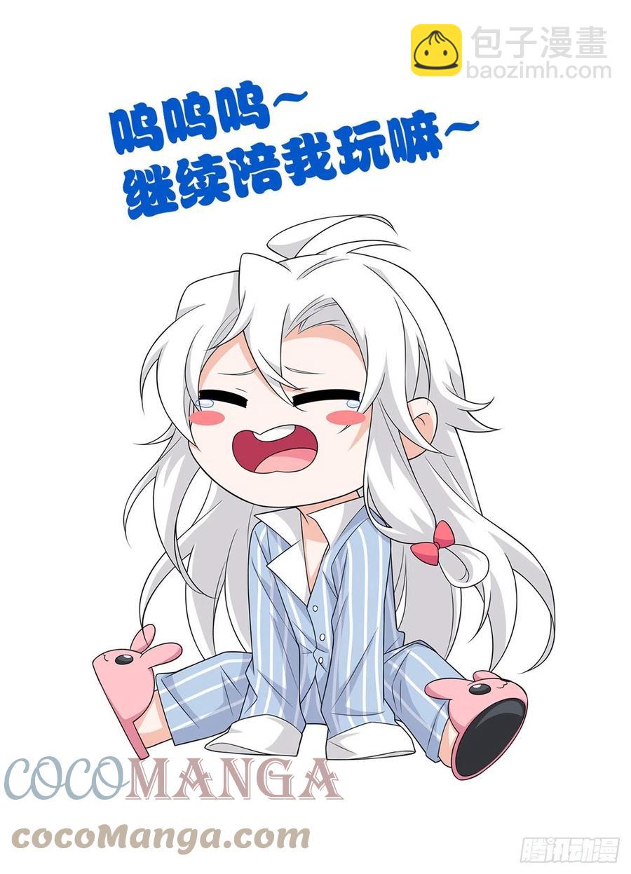 62 狂虎恐怕，回不去了40