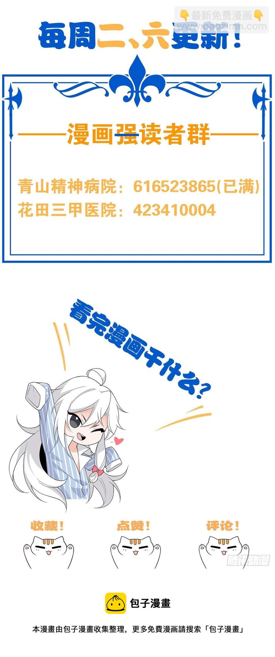 62 狂虎恐怕，回不去了41