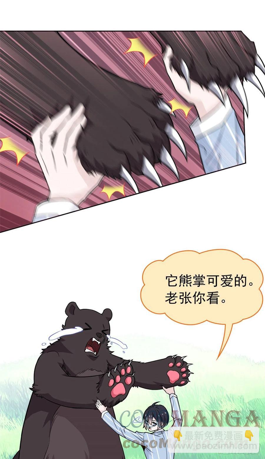 62 狂虎恐怕，回不去了6
