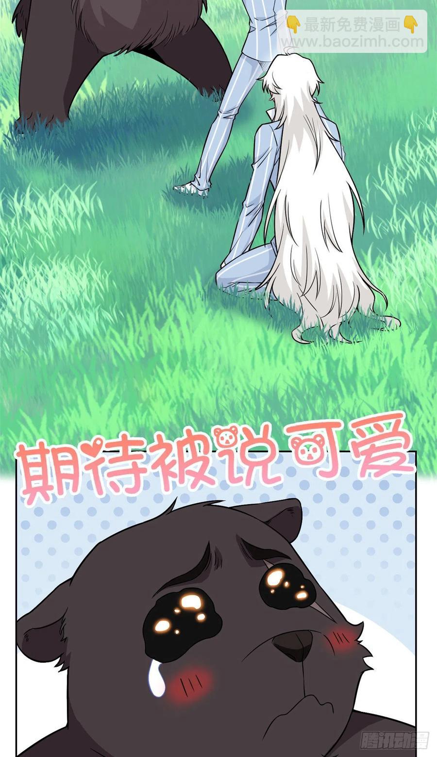 62 狂虎恐怕，回不去了7