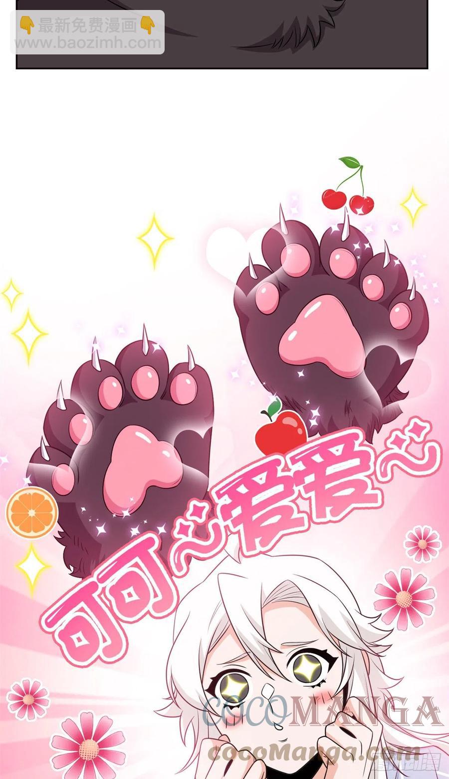 62 狂虎恐怕，回不去了8