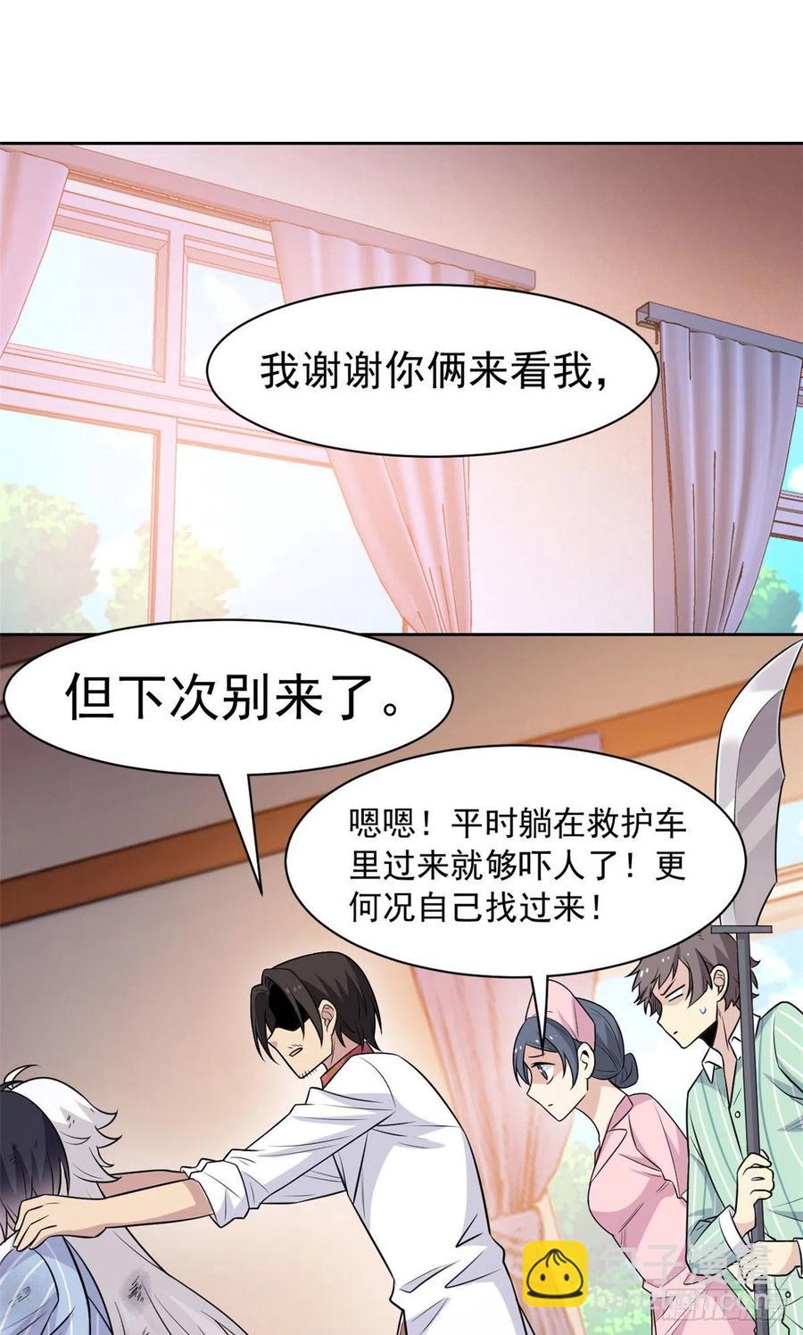 72 宠物公鸡，邪物英雄2