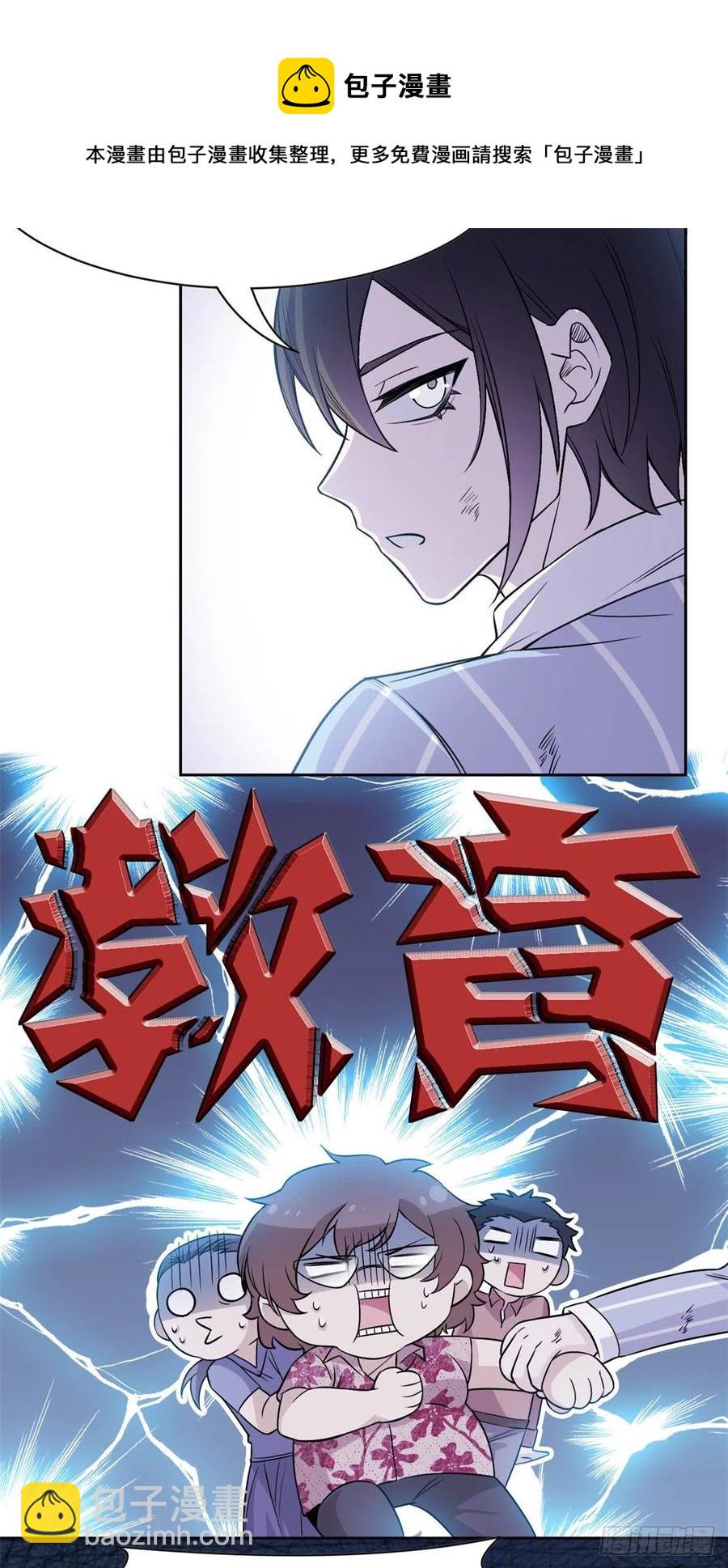 72 宠物公鸡，邪物英雄20