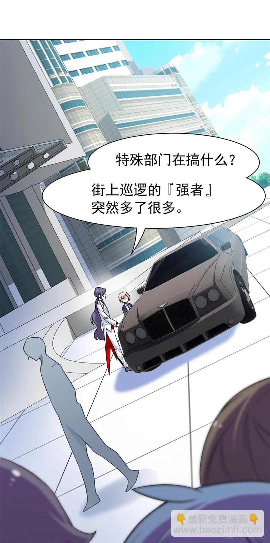 72 宠物公鸡，邪物英雄38
