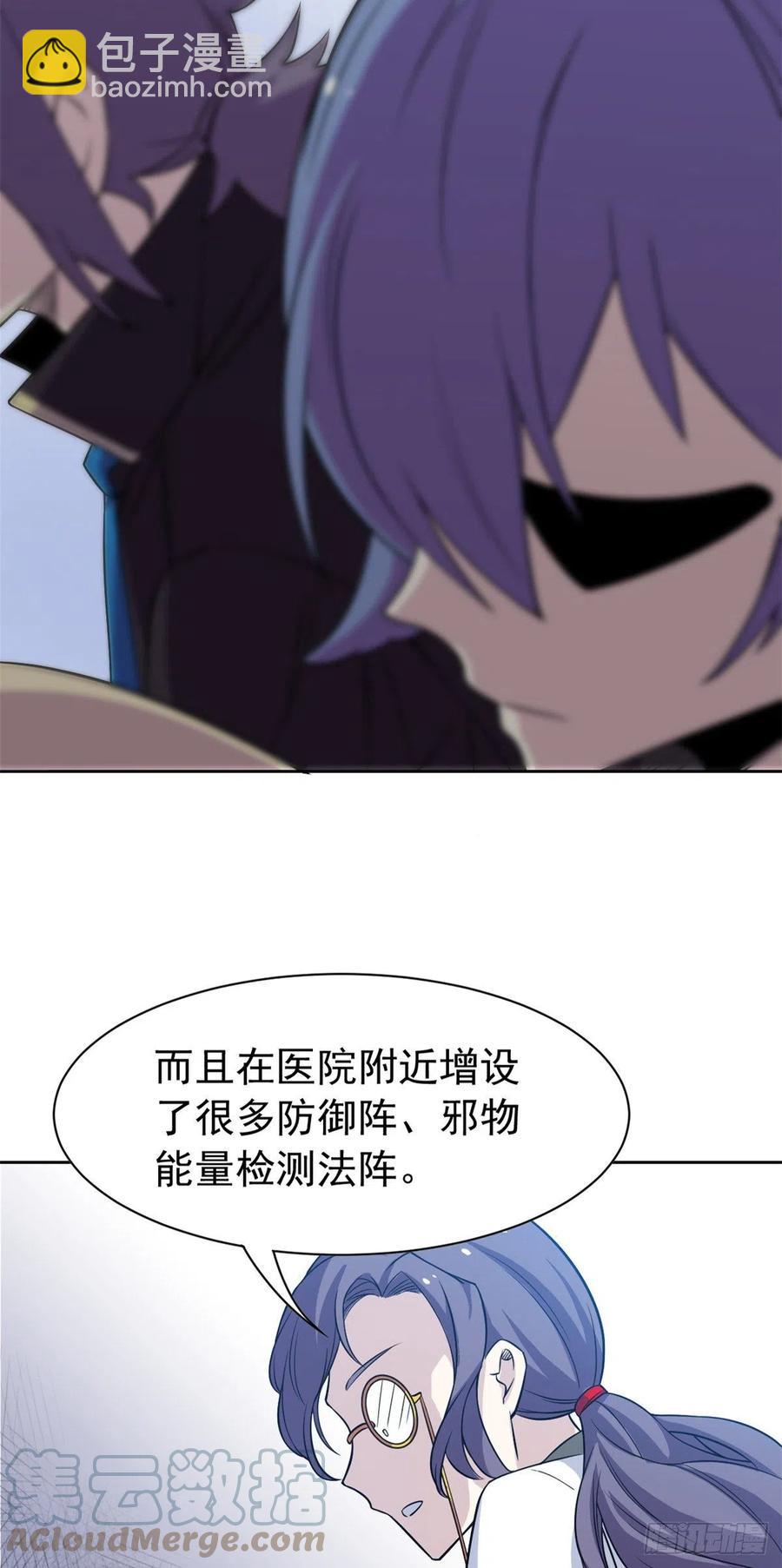 72 宠物公鸡，邪物英雄39