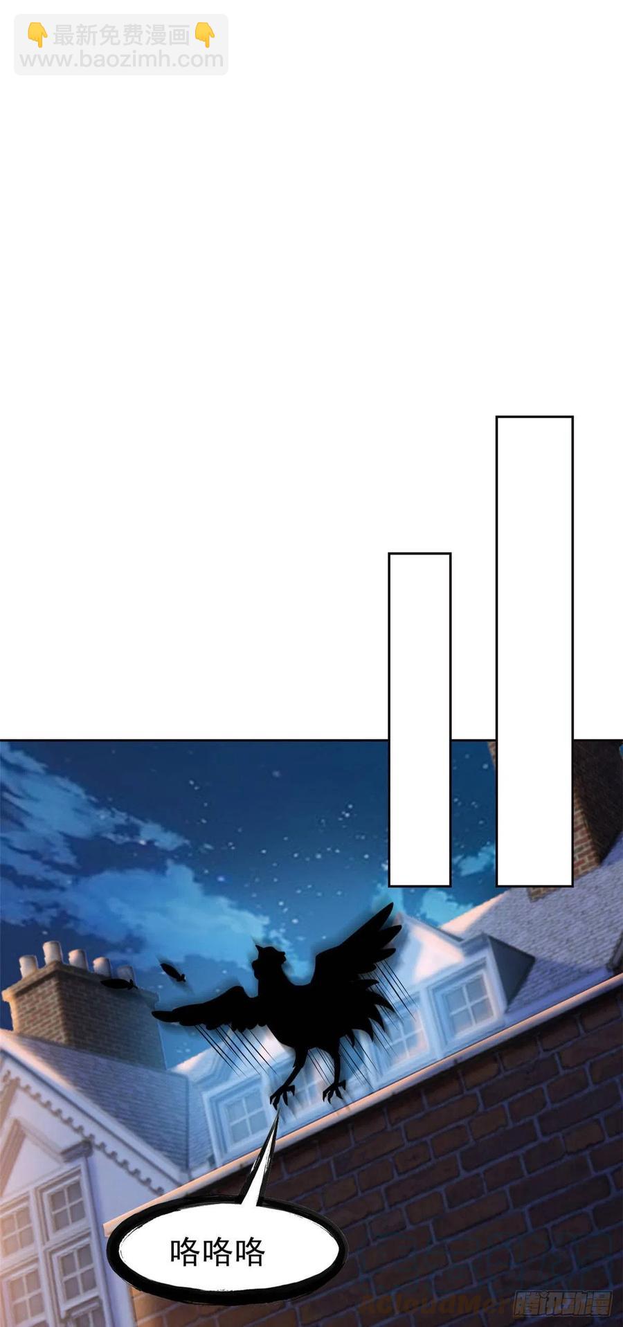 72 宠物公鸡，邪物英雄42