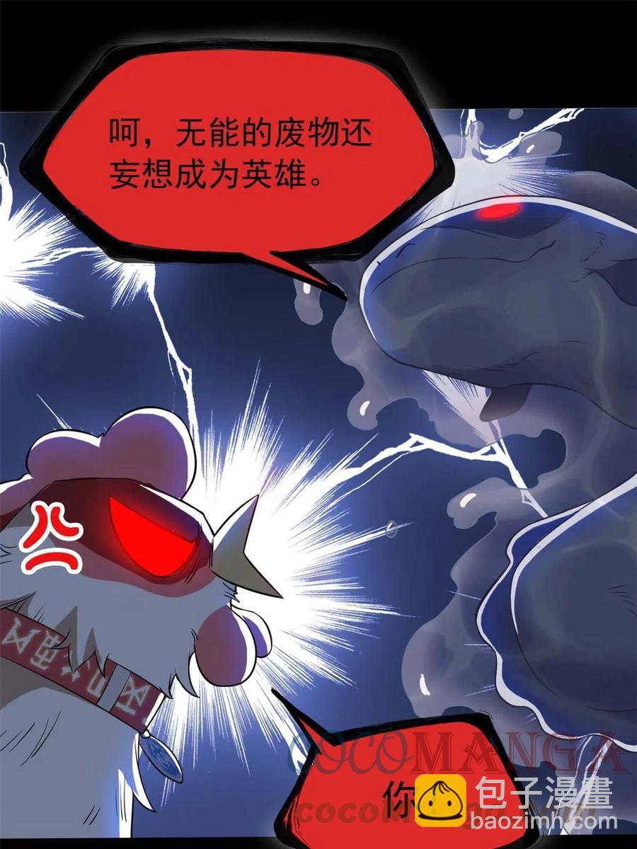 80 公鸡救我，在想办法15