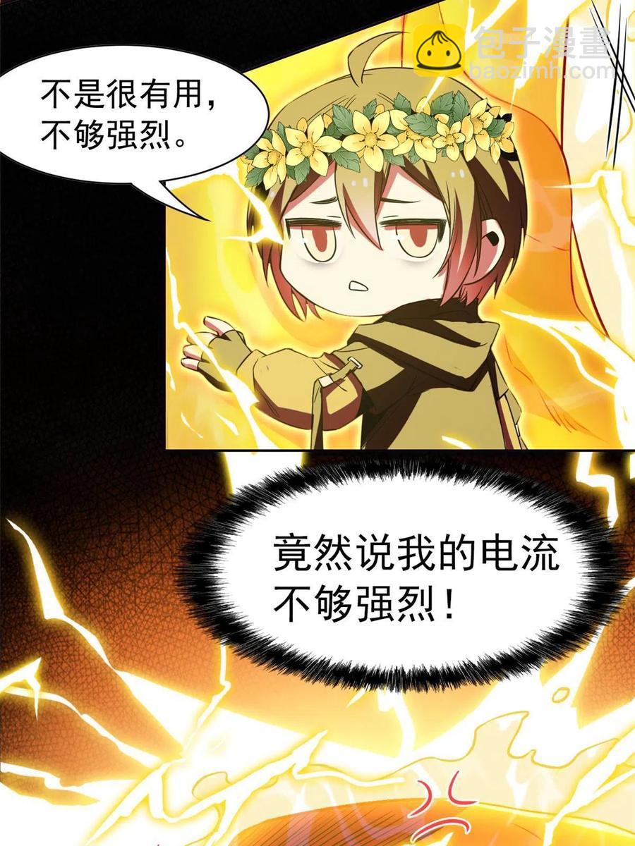 80 公鸡救我，在想办法35