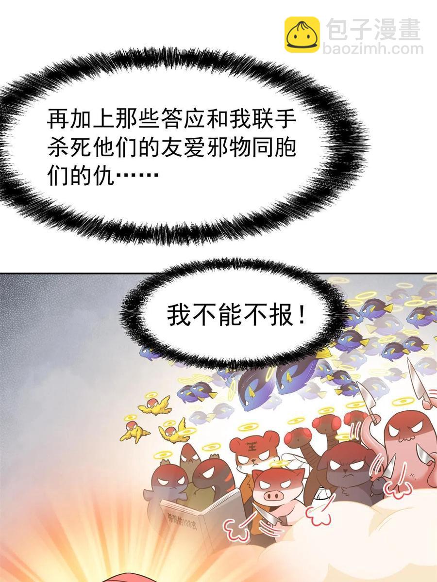 87 鸡兄真帅，绝对真爱10