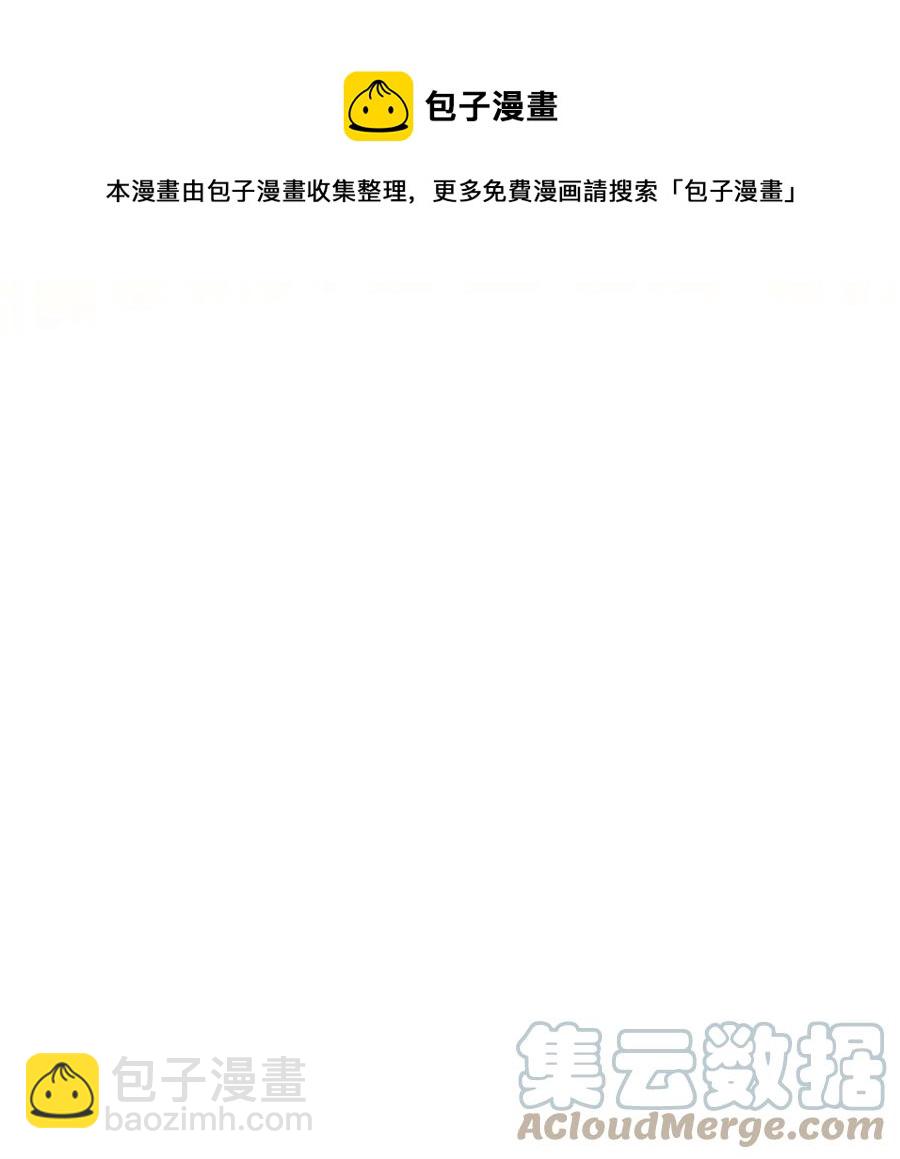 87 鸡兄真帅，绝对真爱12