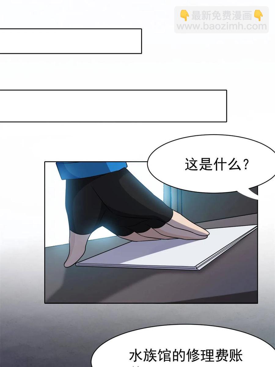 87 鸡兄真帅，绝对真爱13