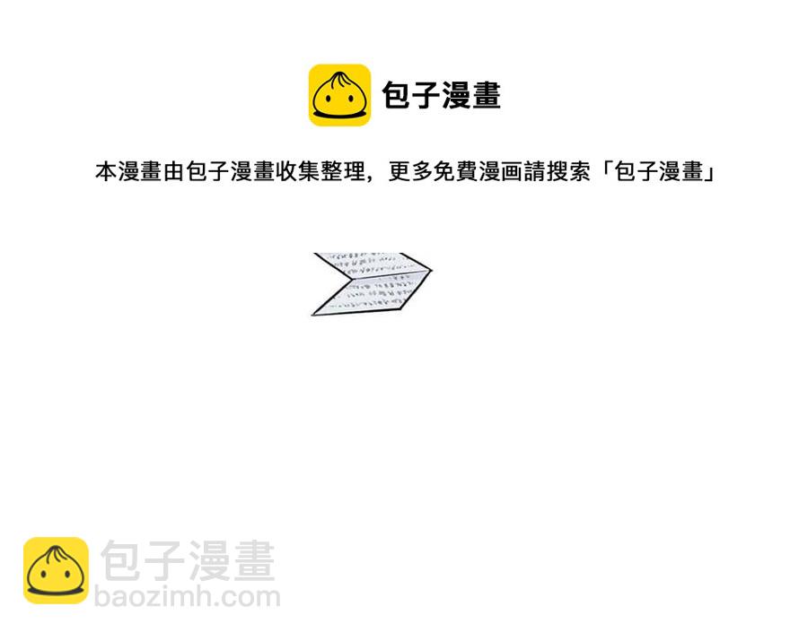 87 鸡兄真帅，绝对真爱16