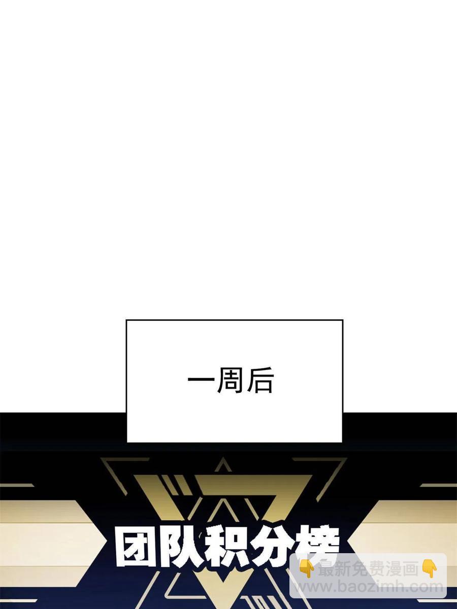 87 鸡兄真帅，绝对真爱17