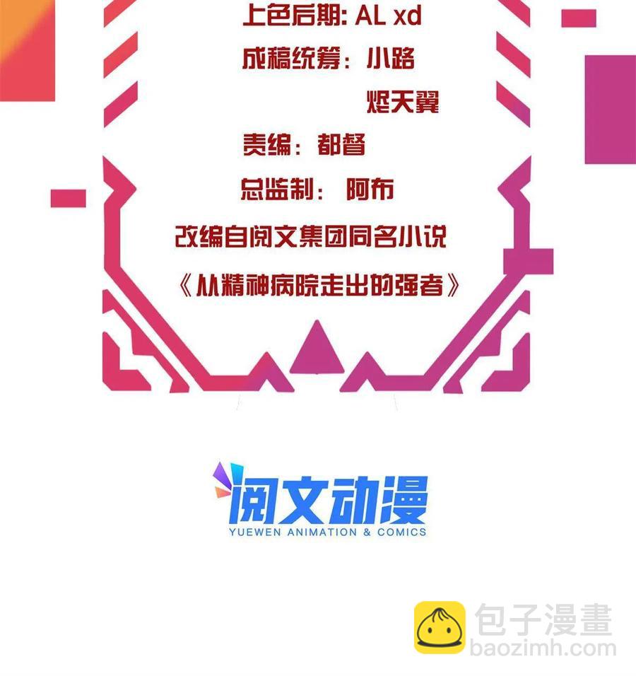 87 鸡兄真帅，绝对真爱2