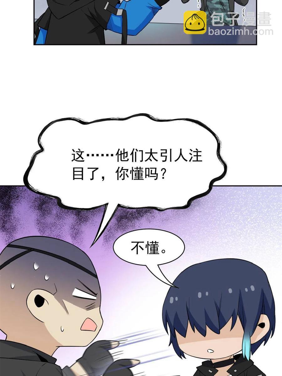 87 鸡兄真帅，绝对真爱25