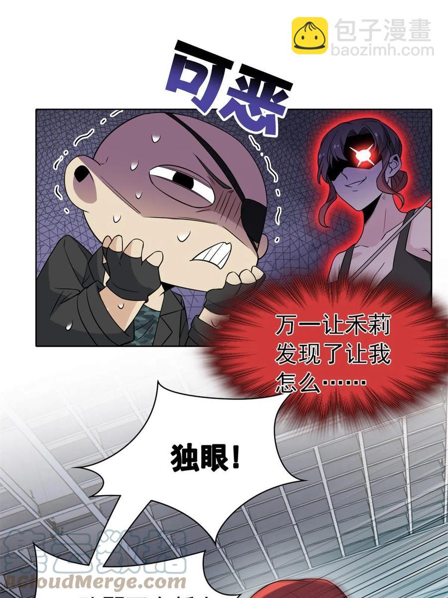 87 鸡兄真帅，绝对真爱27