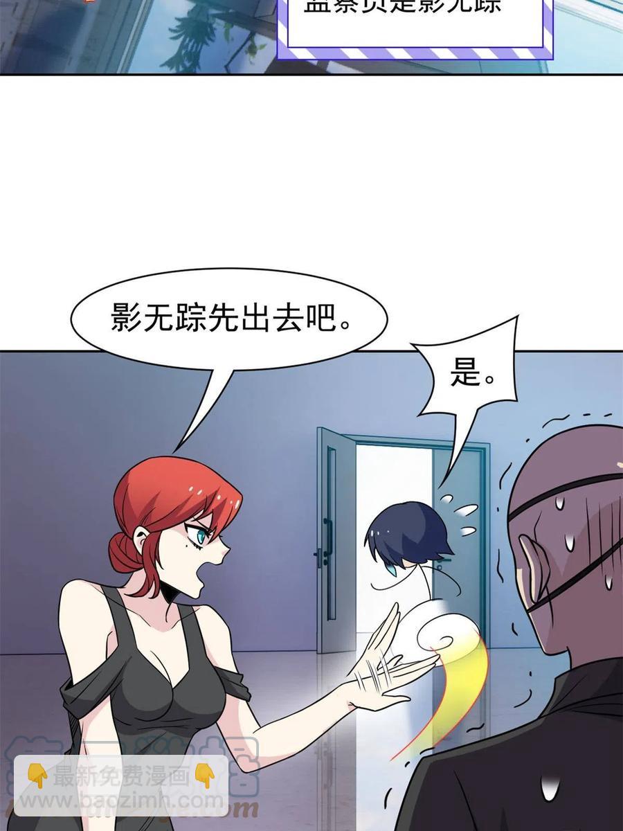87 鸡兄真帅，绝对真爱30